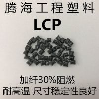 LCPɫ30%͸/ں/E130i-BK210P