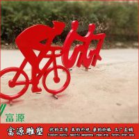 玻璃钢雕塑自行车雕塑 不锈钢剪影体育运动模型 骑行运动摆件
