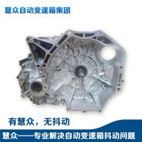 雅阁CM6自动变速箱维修，雅阁CM6自动变速箱总成，雅阁CM6自动变速箱