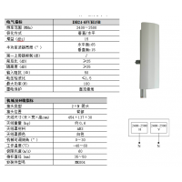 DB24-65VH15B 2.4 GHz ISM Ƶ ͨϵͳ