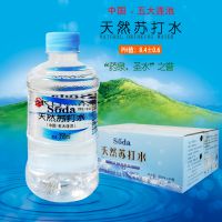 五大连池天然苏打水无气无糖饮品350mlX24包邮弱碱性矿泉水孕婴包邮