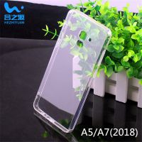 合之源产三星A***7（2018款二合一透明手机壳带防尘塞挂绳孔厂家直销