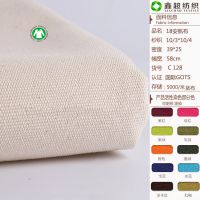 18GOTSл޲39*25ŮЬĻ֯GRS޲