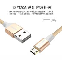 iPhone6数据线苹果8手机mfi认证ipad5六6sX7Plus充电器线加长