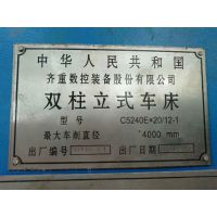4ʽͺC524020/12
