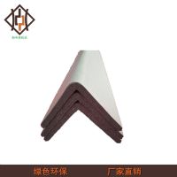青岛纸箱包装加厚纸护角托盘加硬护角条厂家直销