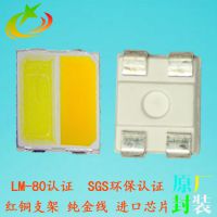 高显指3527白光暖白双色灯珠 鑫科调整各色3527双色温灯珠