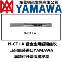 ձYAMAWA ϽóӲϽٸ˿˿׶N-CT LA еӹ