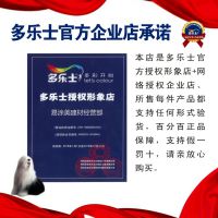 多乐士竹炭家丽安净味多乐士沈阳总代理直销内墙乳胶漆