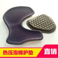 EVA运动保护垫 eva护膝 正品护具 深圳厂家批发