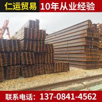 大量批发销售 昆钢12#矿工钢 Q345B热轧工字钢 质量***