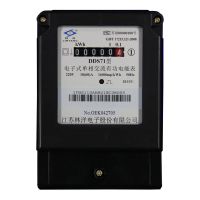 DDS71ཻйܱ/õ/10(60)A/220V