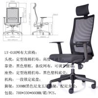 供应深圳众晟家具ZS-LO系列布艺办公椅子