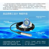 北京昆仑海岸投入式液位计传感器水位计探头水箱不锈钢静压式液位变送器4-20mAJYB-KO-Y5AG