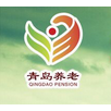 2017第二届中国（青岛）国际养老产业与养老服务博览会