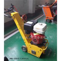 JNBC-250A小型汽油铣刨机 沥青路面铣刨机