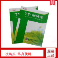 T1óҵ ҵһ廯ϵͳ