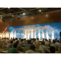 2017 第四届中国（杭州）国际电子商务博览会