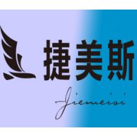 中山市捷美斯服饰有限公司