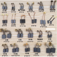 各类电动工具电刷 碳刷 碳刷电动工具碳刷电刷电机碳刷电锤电钻角磨机切割机玉雕机碳刷