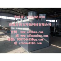 污水处理设备行业设施_污水处理设备行业_四方环保