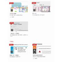 正版Auto CAD 2017设计软件 授权方案 多少钱？