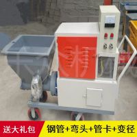 ***砂漿噴涂機(jī)上市促銷 樂(lè)眾牌膩?zhàn)臃蹏娡繖C(jī) 多功能水泥快速