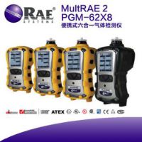 MultiRAE 2 һ/߼PGM-62X8