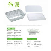 热销1906ml铝箔盒 锡纸盒一次性饭盒快餐铝箔餐盒批发WB-260