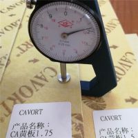 Ь1.0mm-2.0mm޷еװCA˰