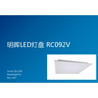 wLEDP26W RC092V 600*600