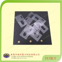 深圳厂家直销3m透明PET胶片 耐高温PET绝缘片高清大图