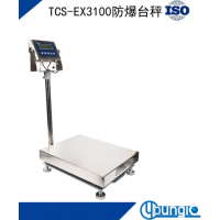 TCS-EX-200kg̨,Ҫ200kg̨ӹ
