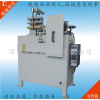 兢誠(chéng)點(diǎn)焊機(jī) 端子自動(dòng)上料碰焊機(jī)廠家 定制機(jī)器更符合生產(chǎn)要求