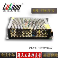 ͨ***12V6.3A75WԴѹ йLEDصԴ