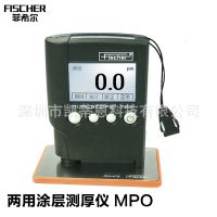 ***销售 德国菲希尔 Fischer MPO 磁性涡流两用型 涂层测厚仪