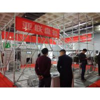 2017第五届中国国际建筑工程新技术、新材料、新工艺及新装备博览会暨2017中国国际建筑工业化及装配式建筑产业博览会（建筑四新展）