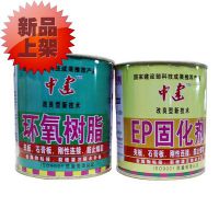 ֬_֬ 0.8KG+0.8KG ֱ