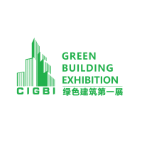 第13届中国(深圳)国际绿色建筑产业展览会