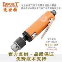 BOOXTST-50013/8깤׻10mm