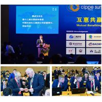 2019第十九届中国国际石油石化技术装备展览会