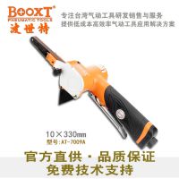BOOXTAT-7009Aĥ׹10*330mmֳʽɰ