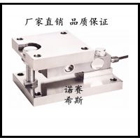 供應(yīng)NOS-M102反應(yīng)釜傳稱(chēng)重感器安裝模塊