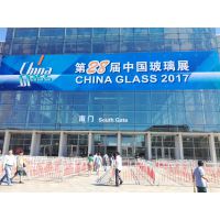2017第28届中国国际玻璃工业技术展览会