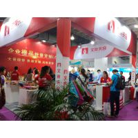 2017第36届中国·北京国际礼品、赠品及家庭用品展览会