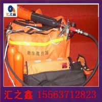 救生抛投器厂家直销 救生抛投器现货供应 救援抛投器