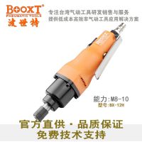  BOOXTBX-12H˿˫ʽǿ綯Ӹ׶