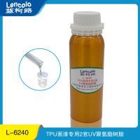 TPUר2UV۰֬ ̻ʿ Լ ·L-6240 ҽͿ֬