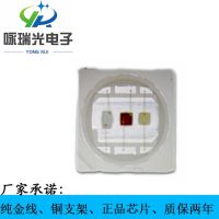 ***ӦLED5050ȫ1.5W5050RGBƬ