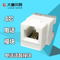Ʒ籩 MK10-3  ģ 绰ģ rj11ģ 4о